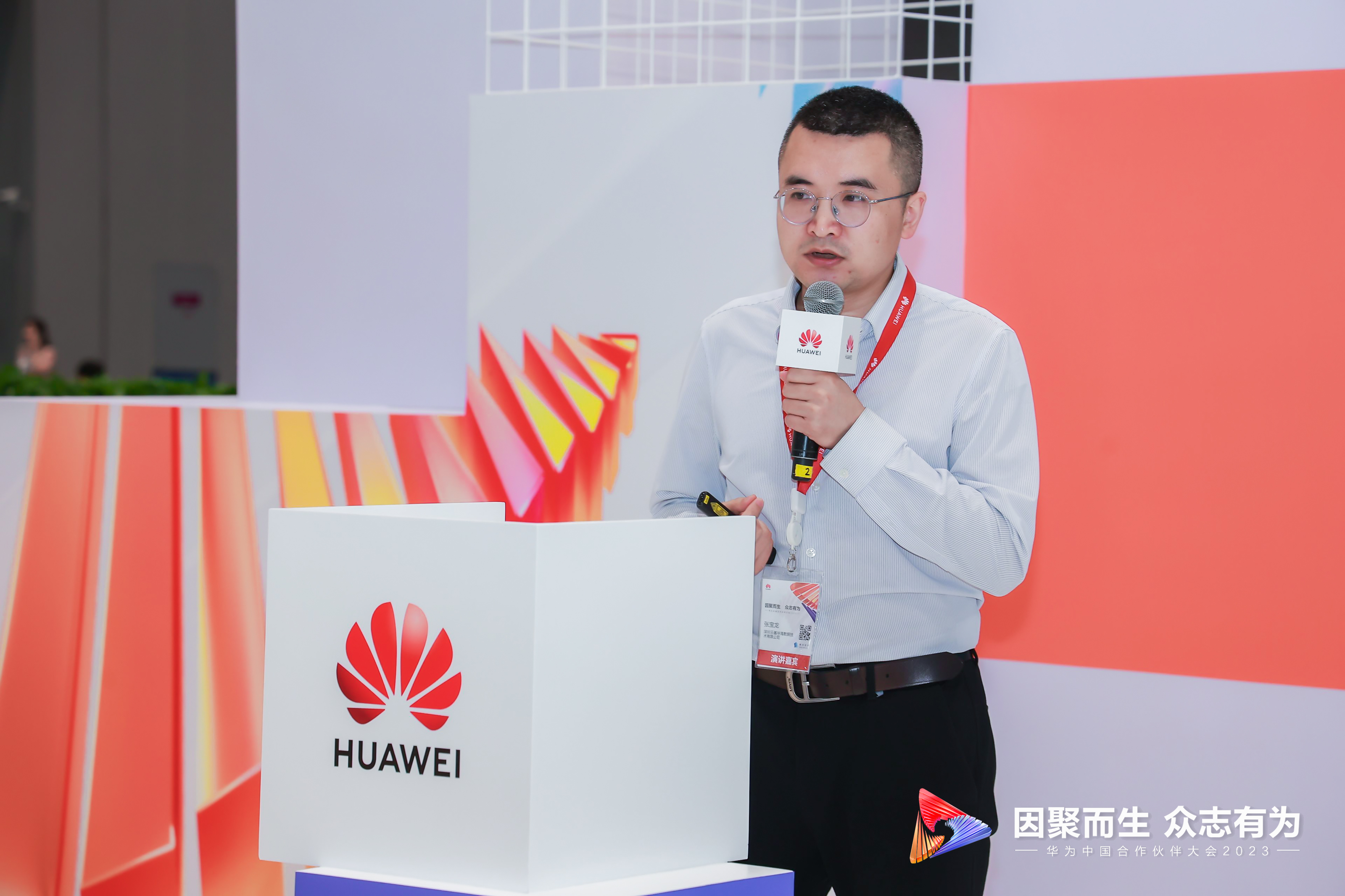 重磅！华为云Stack联合云基华海发布数据要素流通解决方案