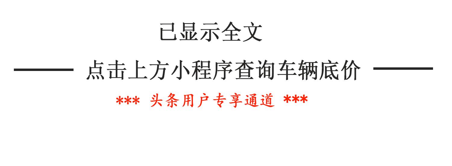 卡罗拉怎么样值得买吗,卡罗拉这个车怎么样值得买吗