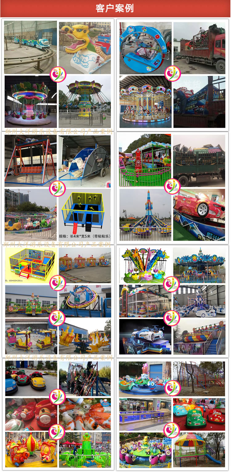 鲤鱼跳龙门夏季游乐设备创业赚钱好项目儿童8臂鲤鱼跳龙门游艺