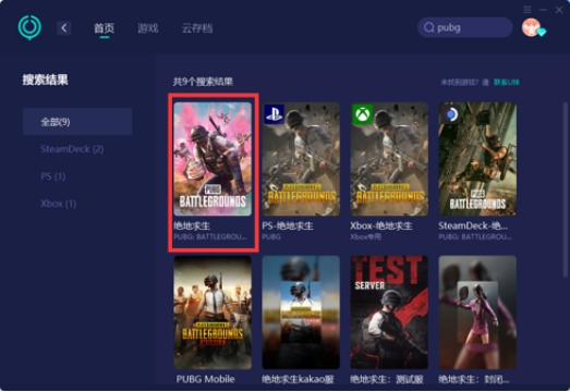 pubg国际服更新慢怎么办,pubg更新慢怎么办