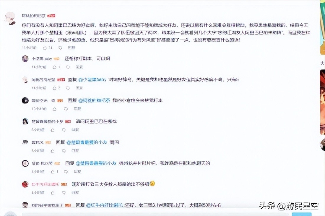 再聪明的AI，学会的第一句话也可能是脏话