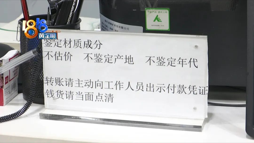 花十万买翡翠手镯送长辈被退回,十万买翡翠手镯被长辈退回