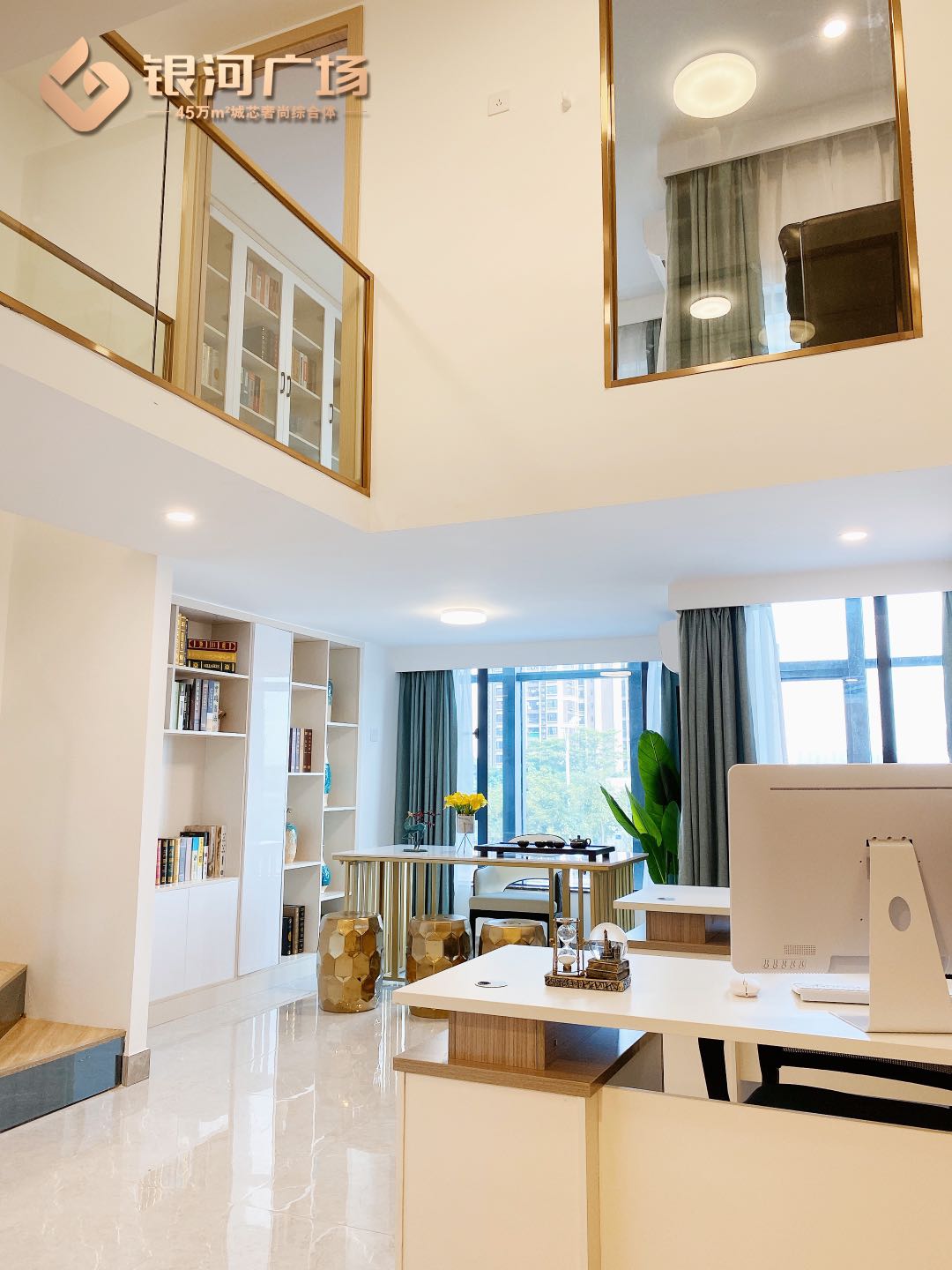 三水区-银河广场（购房补贴）