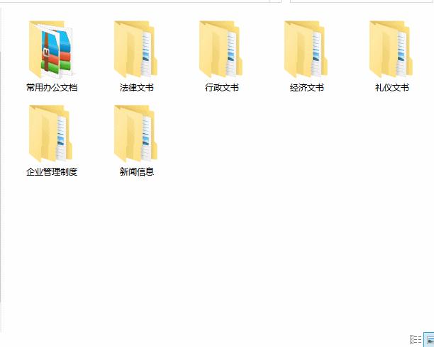 公文写作中精美素材汇编80句,军队文职公文写作模板和格式