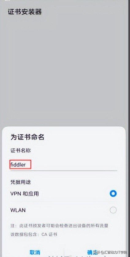 移动应用开发测试,移动应用软件上线检测标准