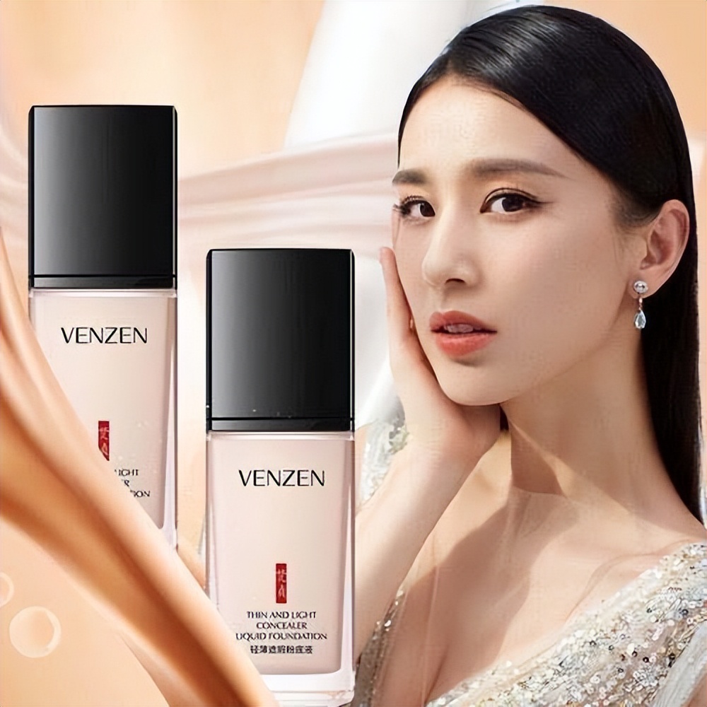 推荐粉底液兰蔻雅诗兰黛,粉底液排名第一名雅诗兰黛