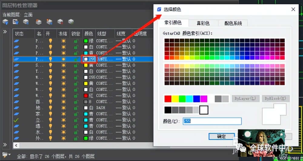 cad图纸打印线条粗细怎么设置,cad打印显示不出来怎么回事