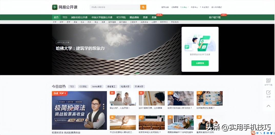 适合大学生查找学习资料的网站,大学必备资料推荐网站有哪些