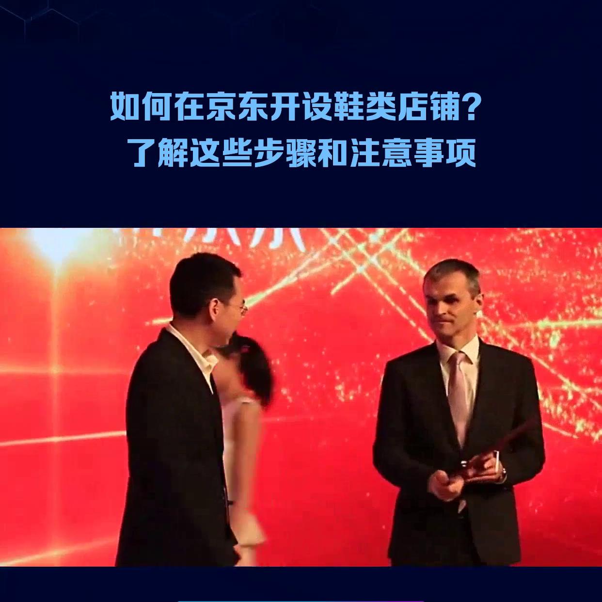 京东休闲鞋购买渠道在哪,京东自营店买品牌运动鞋怎么样