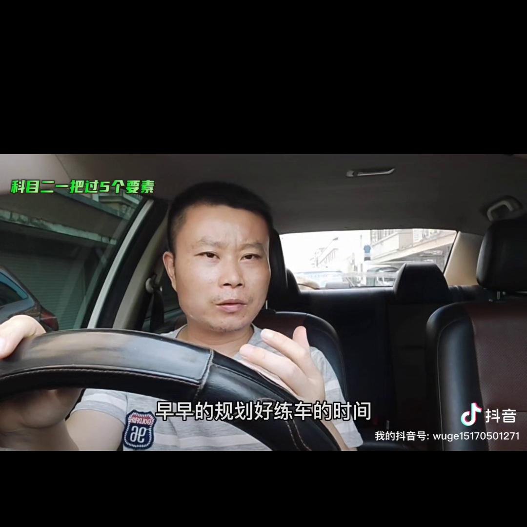 科目二考试上海龙泉驾校视频教程,科目二金牌驾校孙教练怎么起步