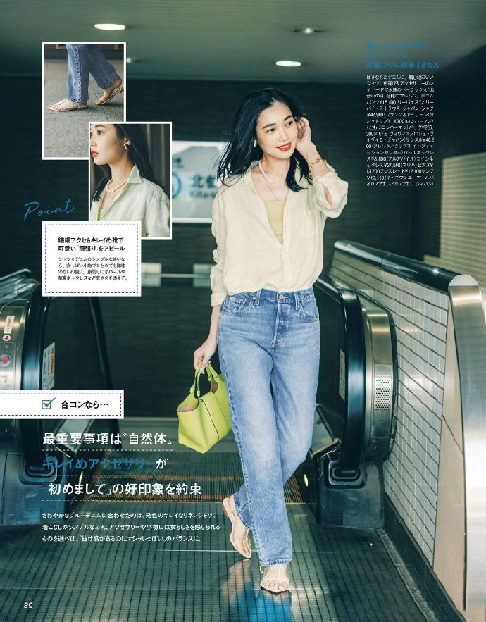 今年流行的松弛感穿搭太时髦了,适合30多岁女性的时尚穿搭