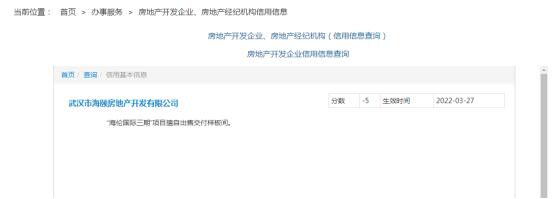 前有“遥遥无期”后有“立刻马上”，武汉海伦堡你选择相信谁？