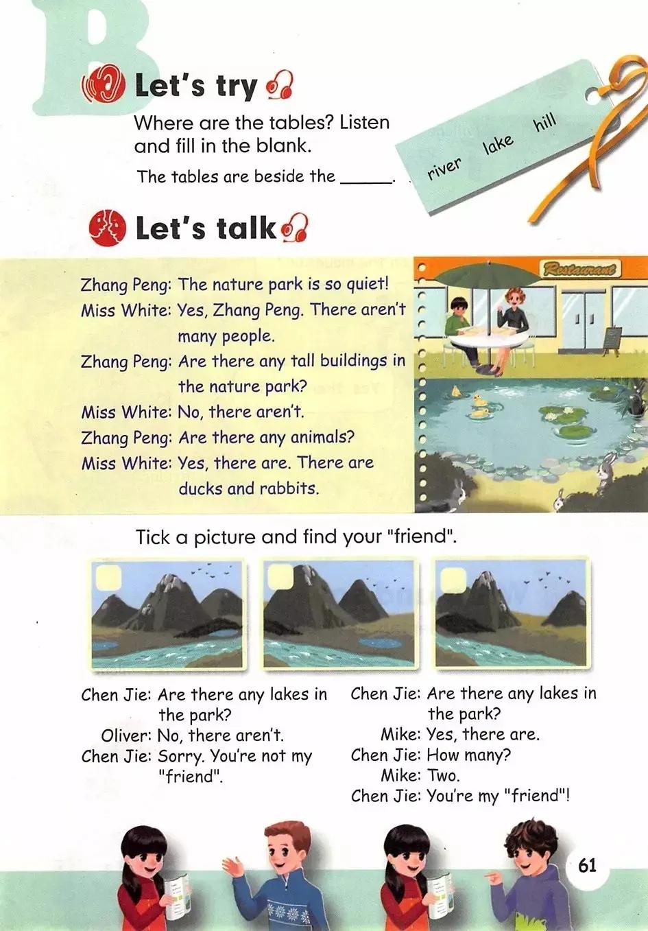 浜烘暀鐗堝皬瀛﹁嫳璇簲骞寸骇涓婂唽unit3,灏忓鑻辫浜斿勾绾т笅鍐屼笁骞寸骇璧风偣