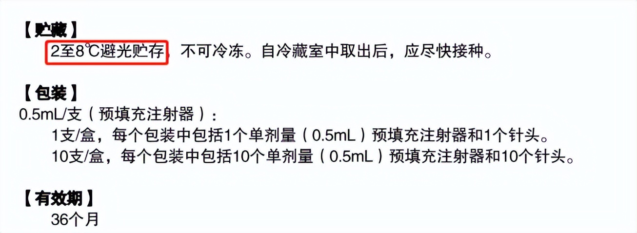 年龄超过26岁可以打九价hpv疫苗吗,九价hpv疫苗要回家打吗