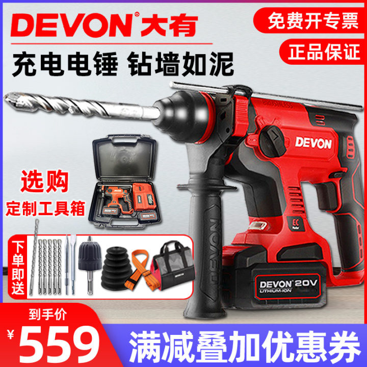 电锤电钻家用冲击钻220v多功能,冲击钻电钻电锤家用选哪个