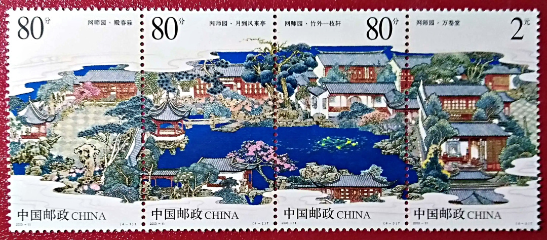 网师园|小中显大巧雅中见大全