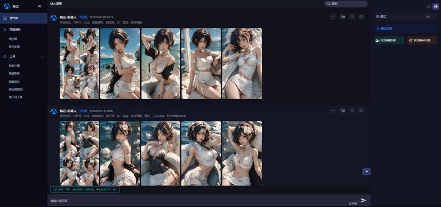 做出年入11亿爆款后，这家游戏公司盯上了AI赛道，原CEO和CTO牵头