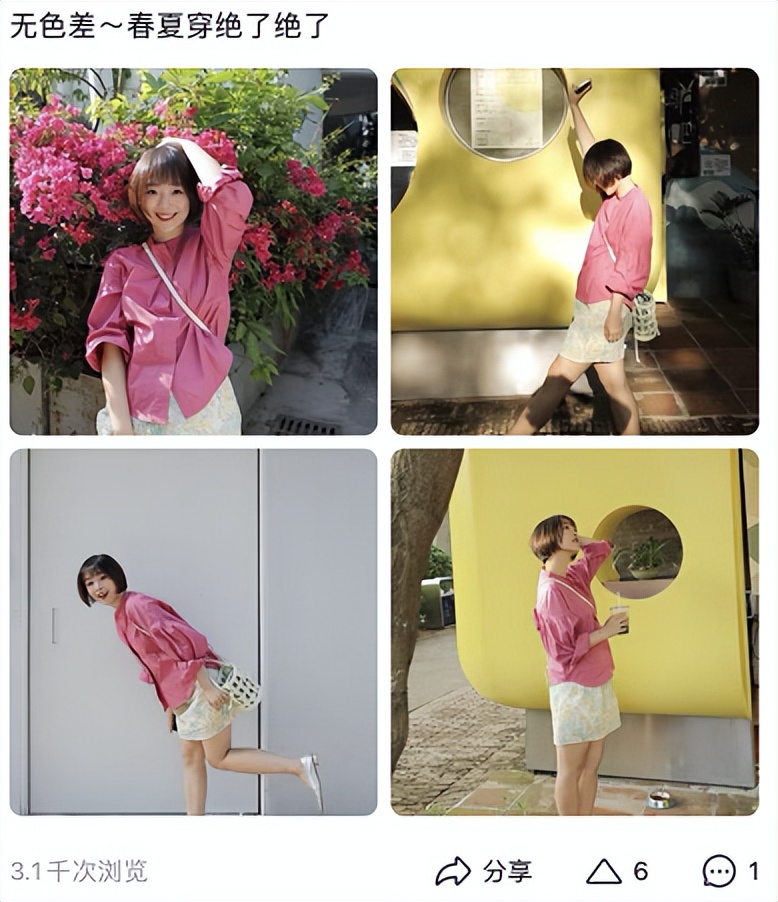 卖家秀和买家秀翻车对比,卖家秀和买家秀生活小常识