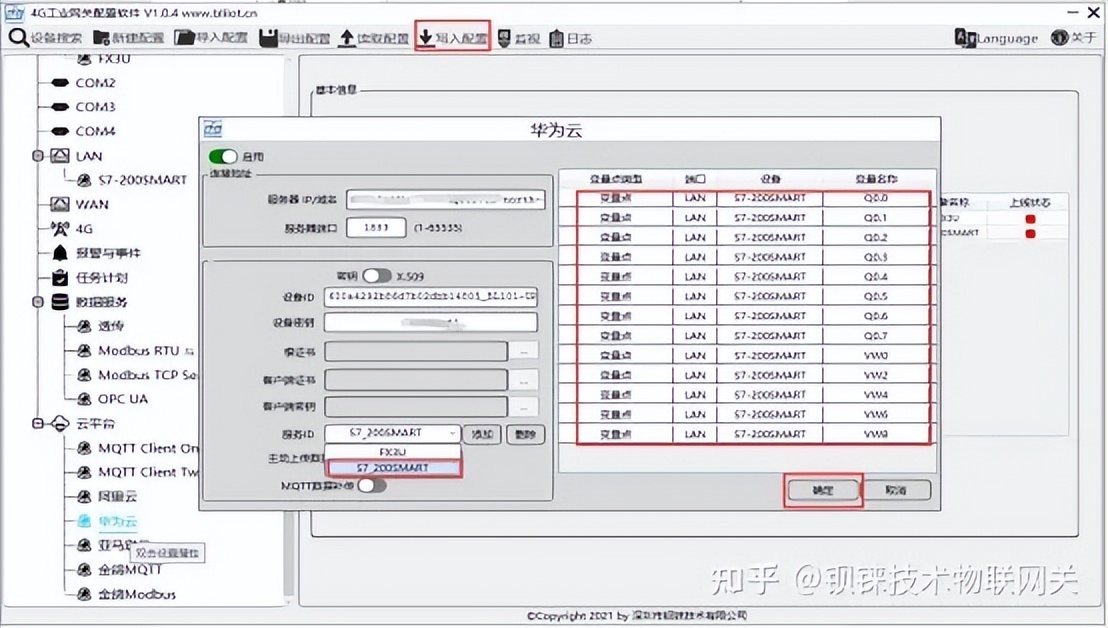西门子s7-1500如何查看网关,西门子s7-1500plc从入门到精通