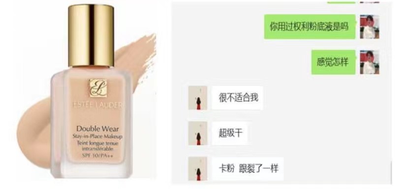 粉底液不好用的视频,粉底液怎么选择适合自己的