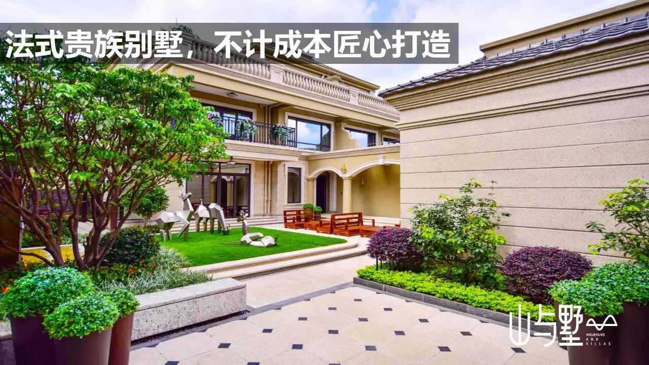 畔山中心城神户型,珠海市畔山东方墅