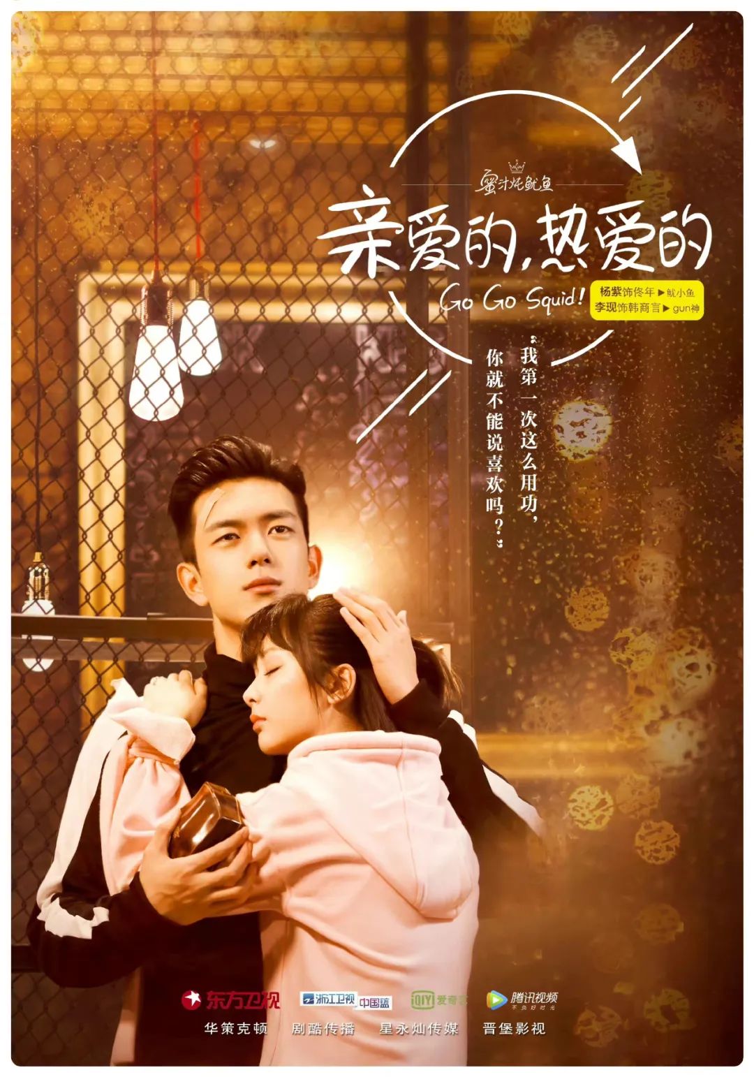 情人节必刷的齁甜爱情电影,七夕情人节适合情侣看的电影推荐