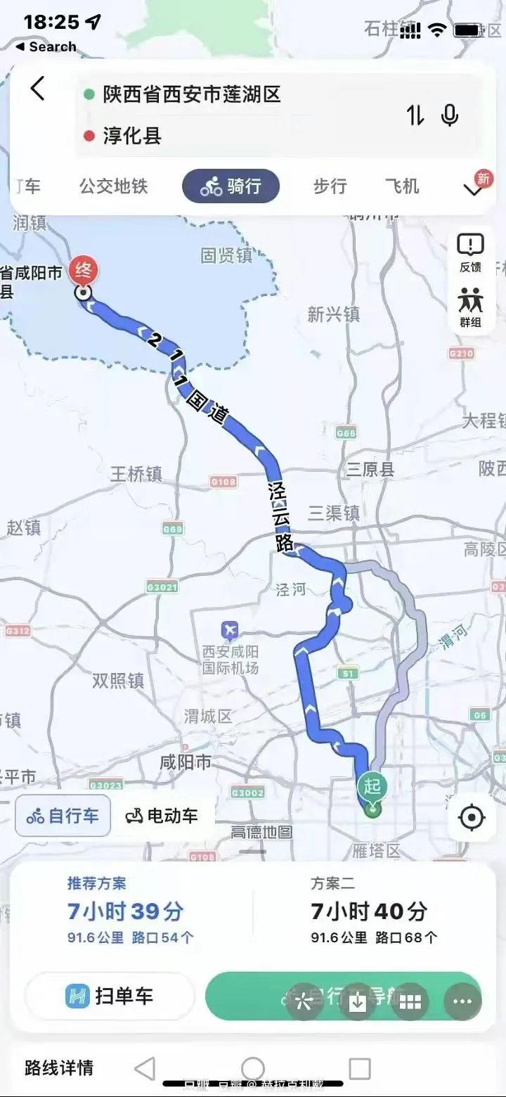 当我的一个淳化老乡成了网上的“猛人”“狠人”“铁人”……