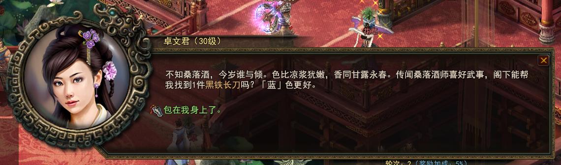 神将传奇ol游戏新手攻略,盘点回合制网游创新玩法