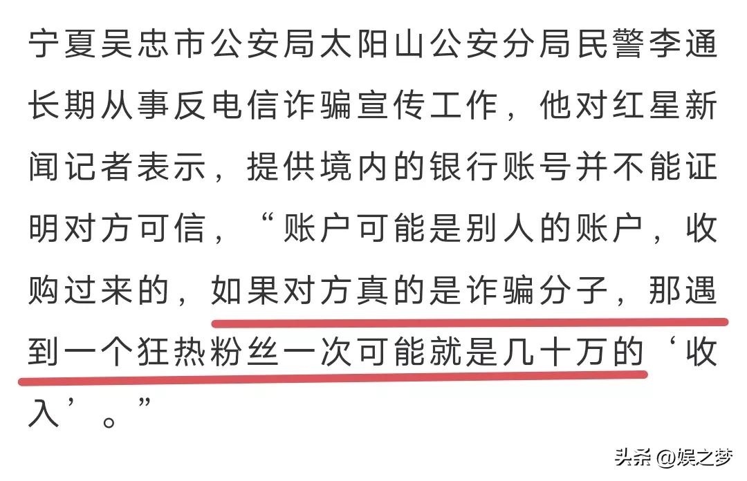 明星饭局费用一览表,明星访谈张颂文