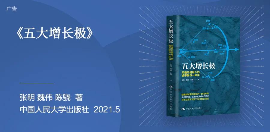 2021年年度书单,2021财经类书籍排行