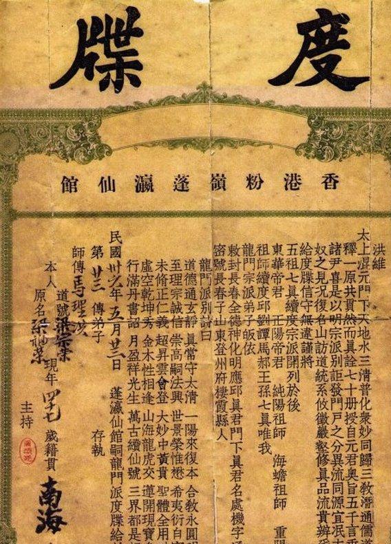 不交税触犯法律规定,不交税为啥不用坐牢