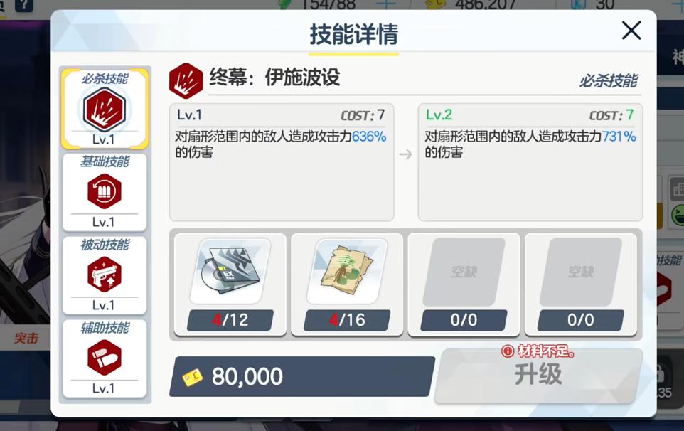 专注青春物语的《蔚蓝档案》，拒绝发刀