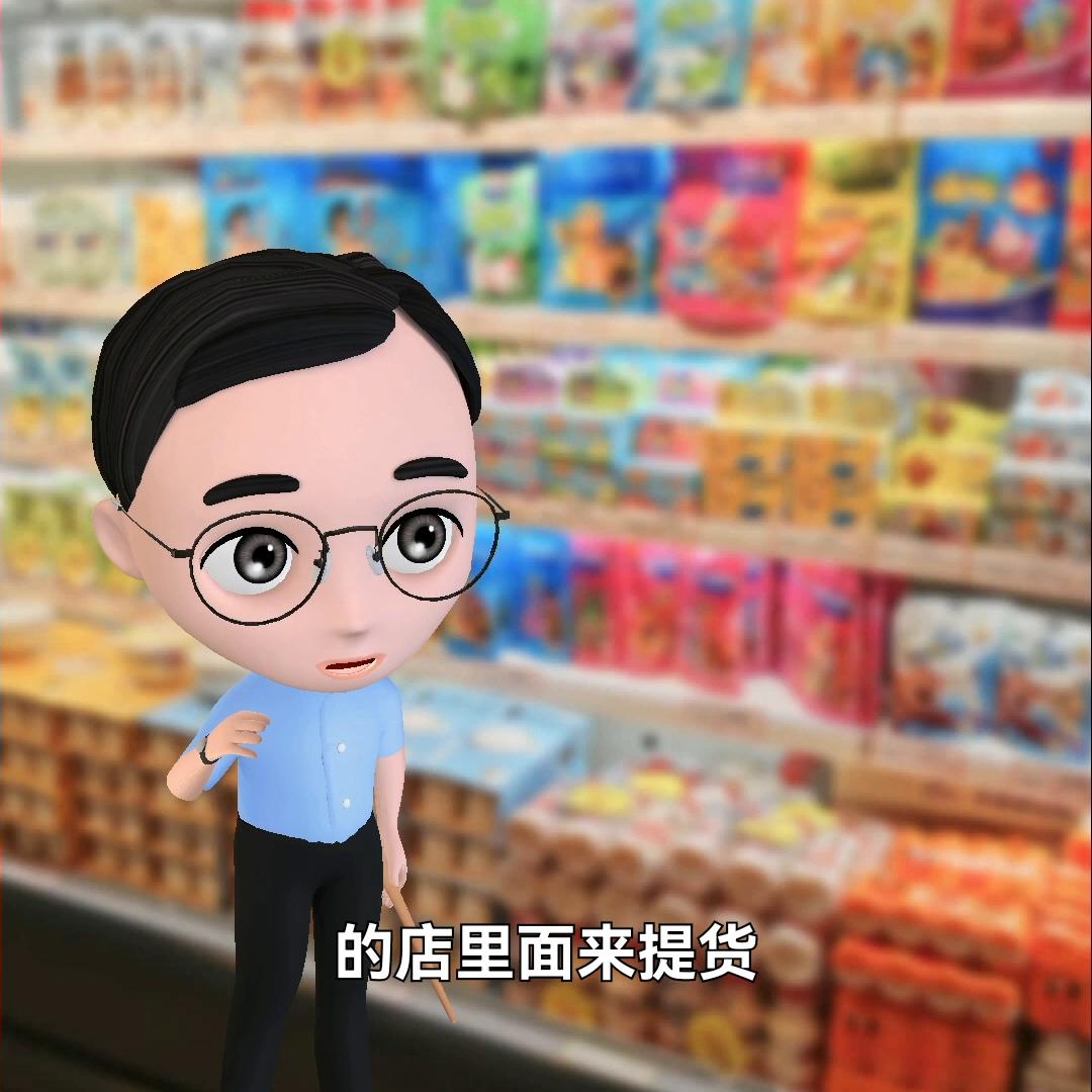 超市怎么弄自己的小程序,超市配送小程序