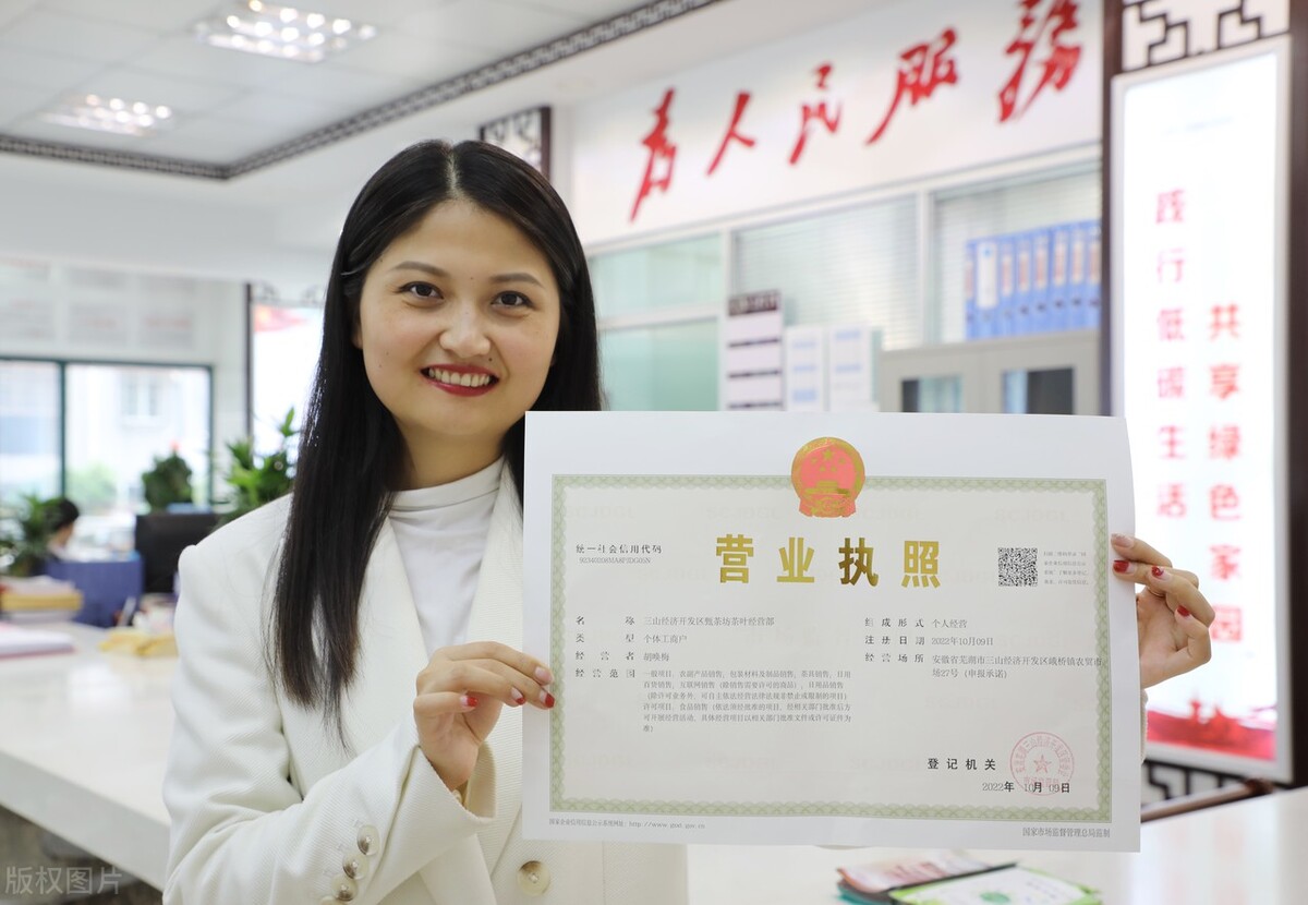 个体营业执照可以入驻天猫吗,个体营业执照可以入驻抖音吗