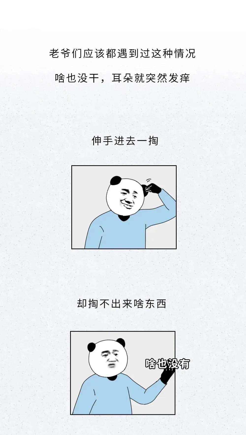 总是抠耳洞很痒怎么办,刚打的耳洞痒痒老想抠怎么办