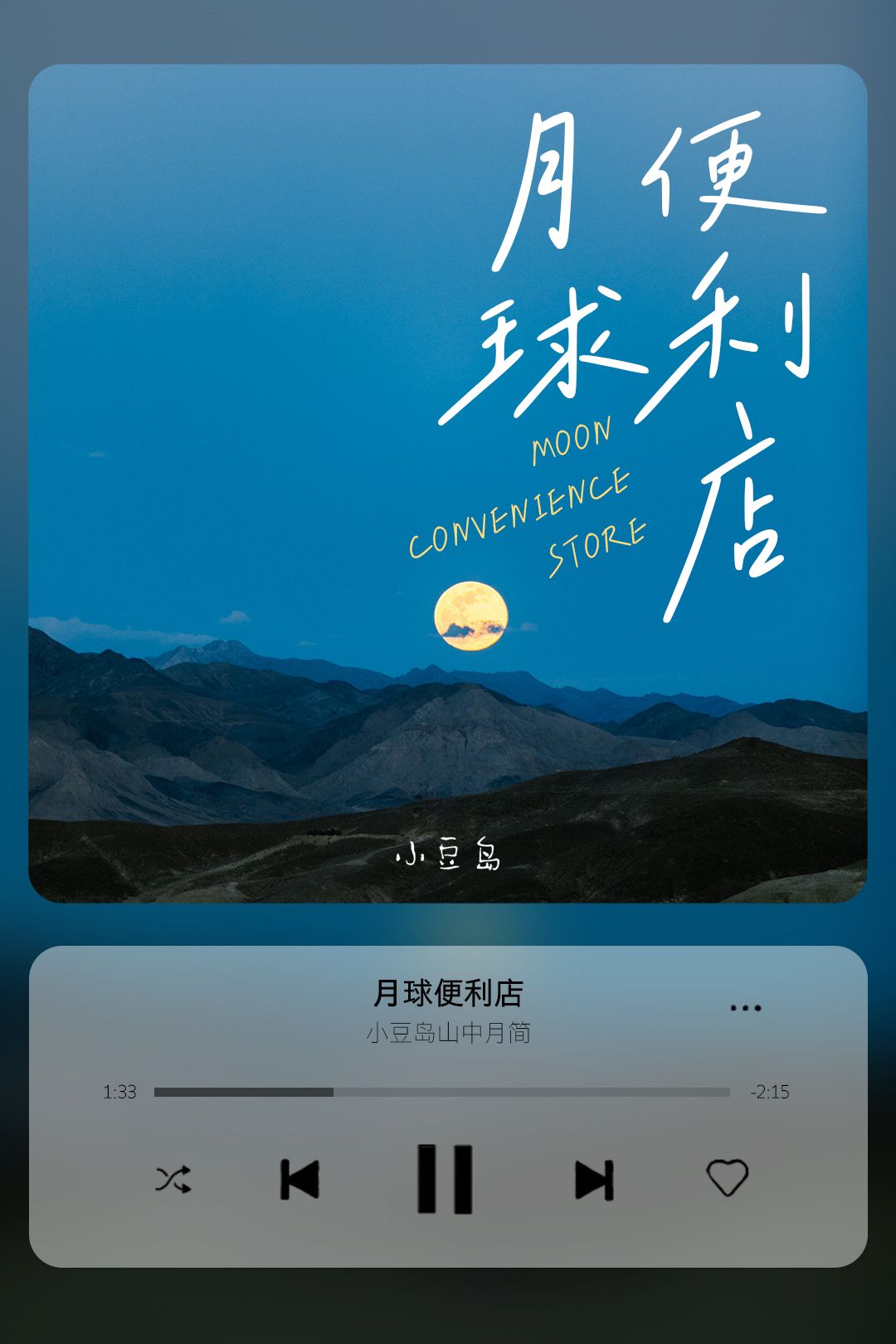 二字硬笔书法书写,漂亮的硬笔手写字体