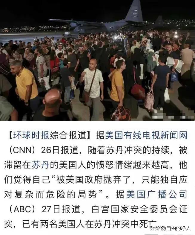 外国网友说中国撤侨,中国在撤侨的时候到底有多霸气