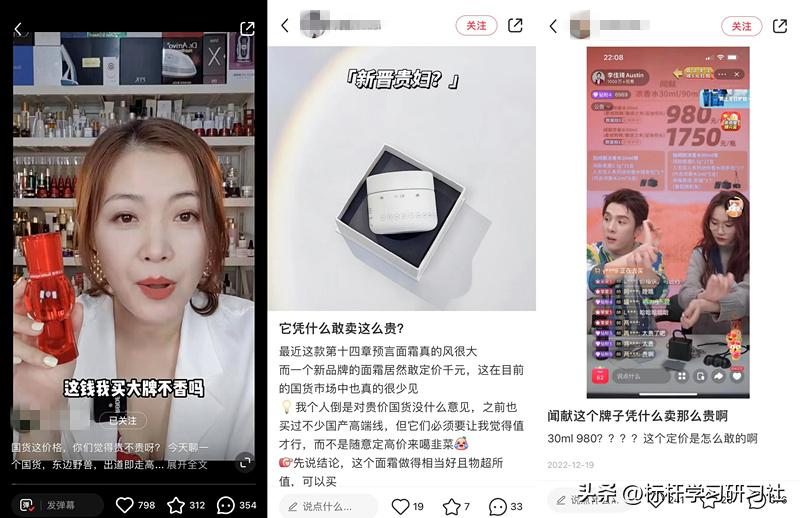 暴涨480亿！靠山寨起家的“假洋牌”，这次真的翻身了？