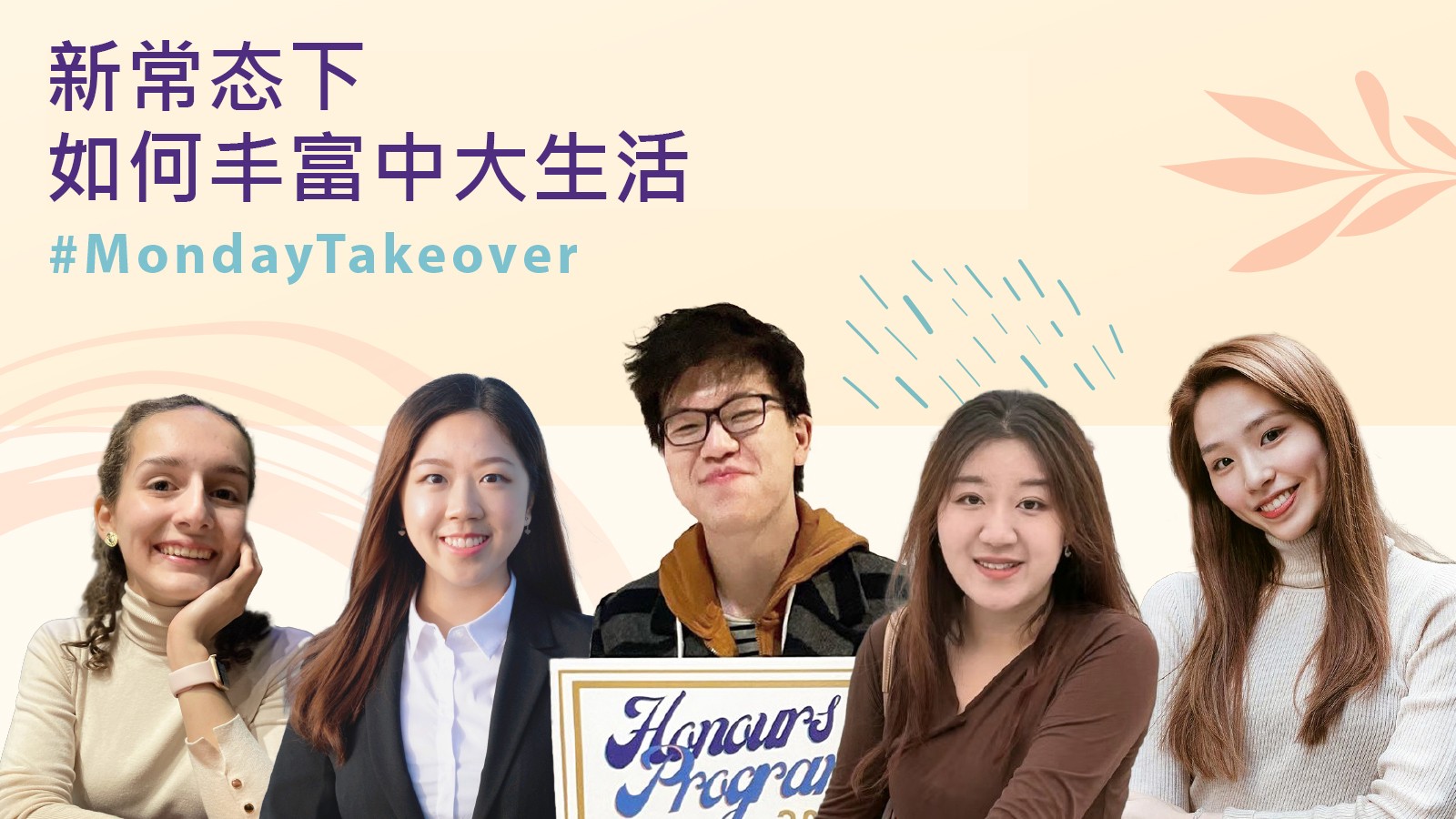 疫情下的毕业班学生,疫情下学生的新特征