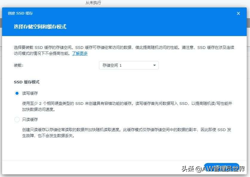 群晖和威联通nas哪个好,nas群晖和威联通哪个好