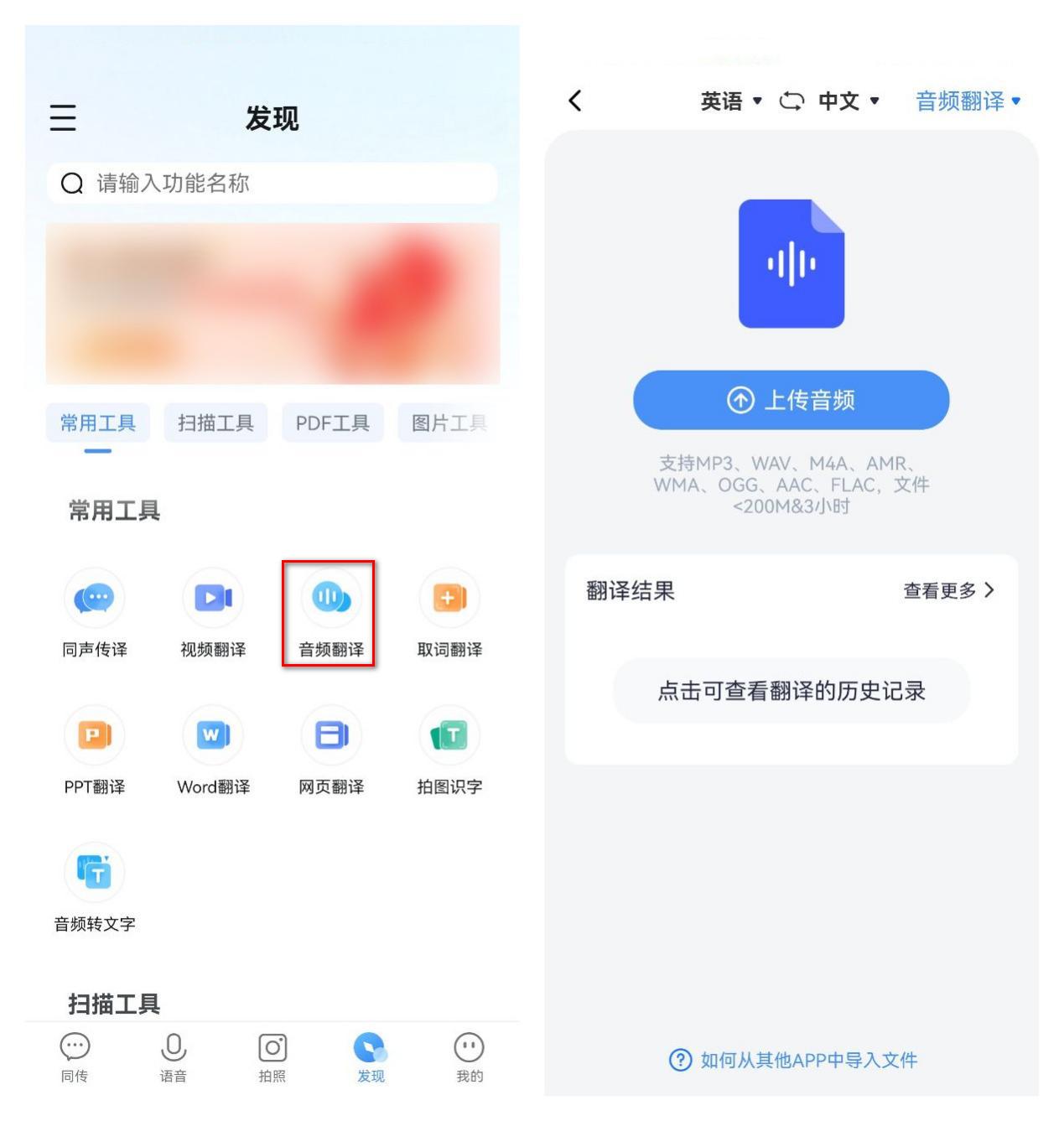 文字转语音翻译软件哪个好用,日语语音翻译器在线翻译软件