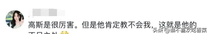 数学家高斯为什么那么厉害,顶级数学家高斯