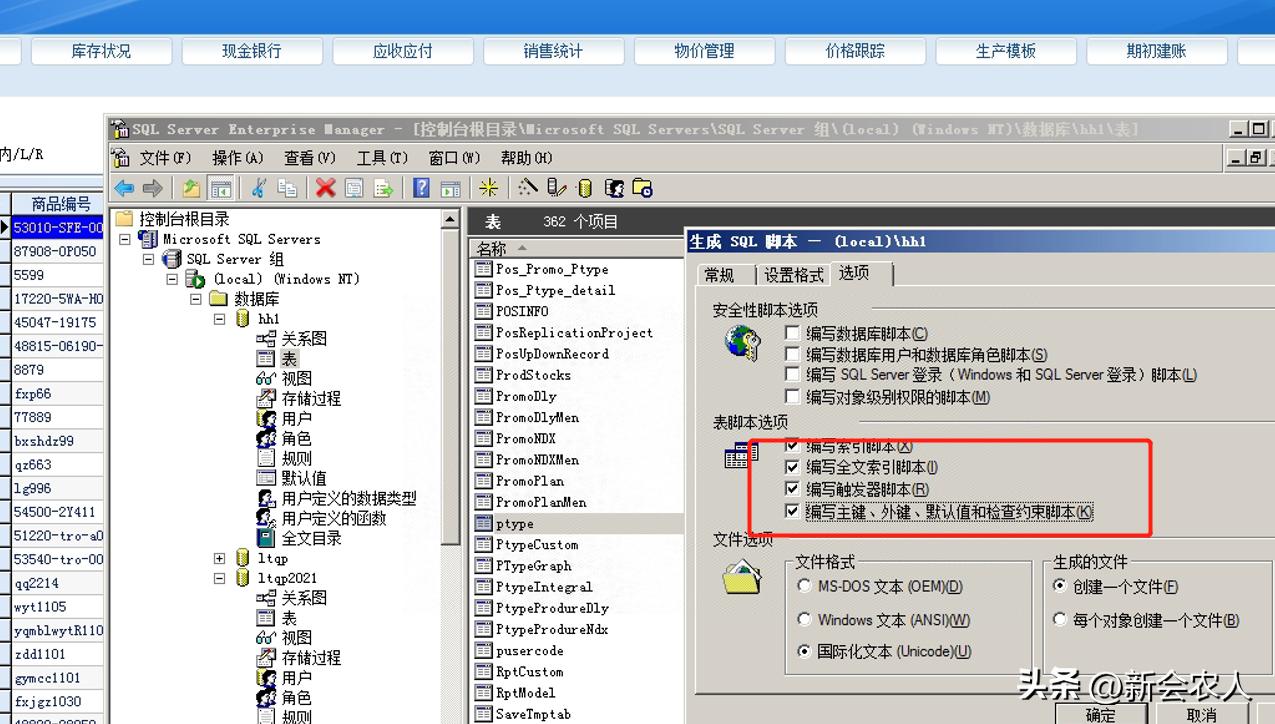 管家婆辉煌72老是提示录入错误,管家婆辉煌版如何删除入库的数据