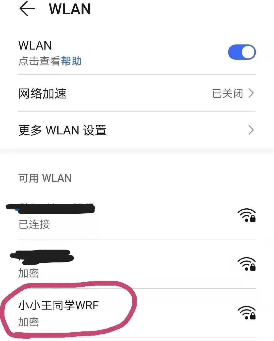 如何通过电脑分享wifi热点,怎么分享热点连接wifi