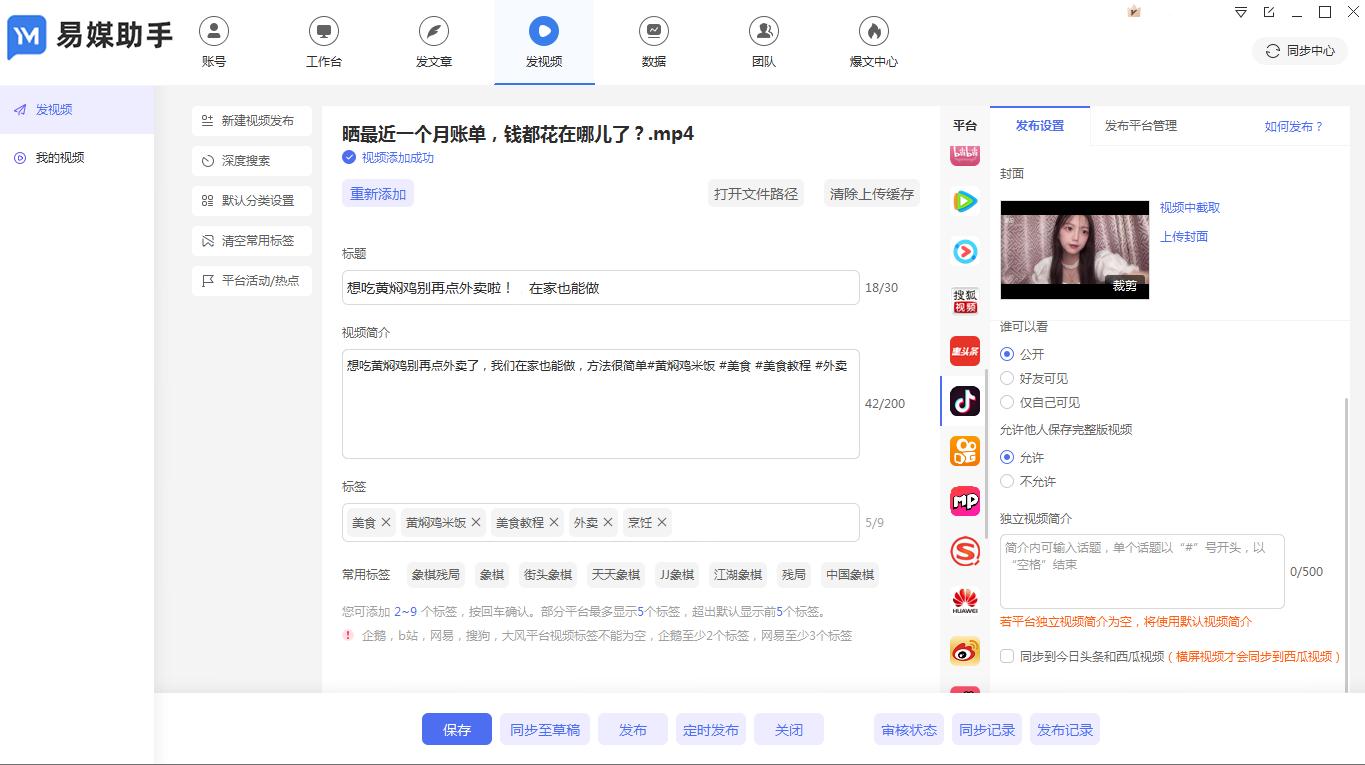新媒体营销的作用和意义,新媒体营销是指利用什么进行营销