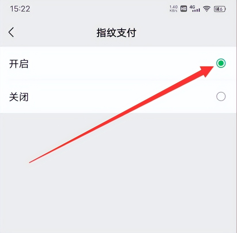 如何将微信支付密码改为指纹,微信如何设置指纹支付密码新版本