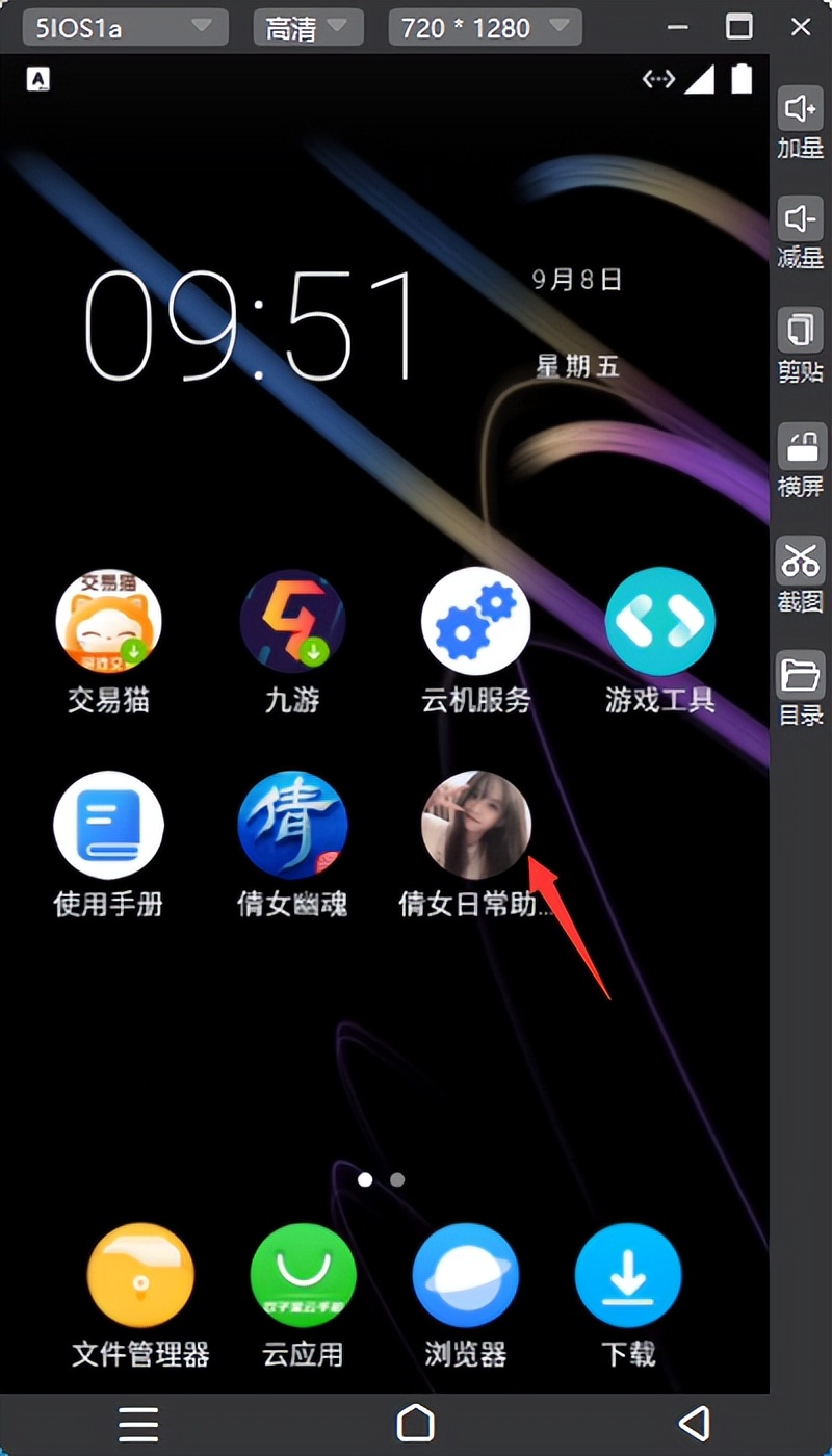 倩女幽魂手游搬砖一个月有1000吗,倩女幽魂手游搬砖技巧月入7500元