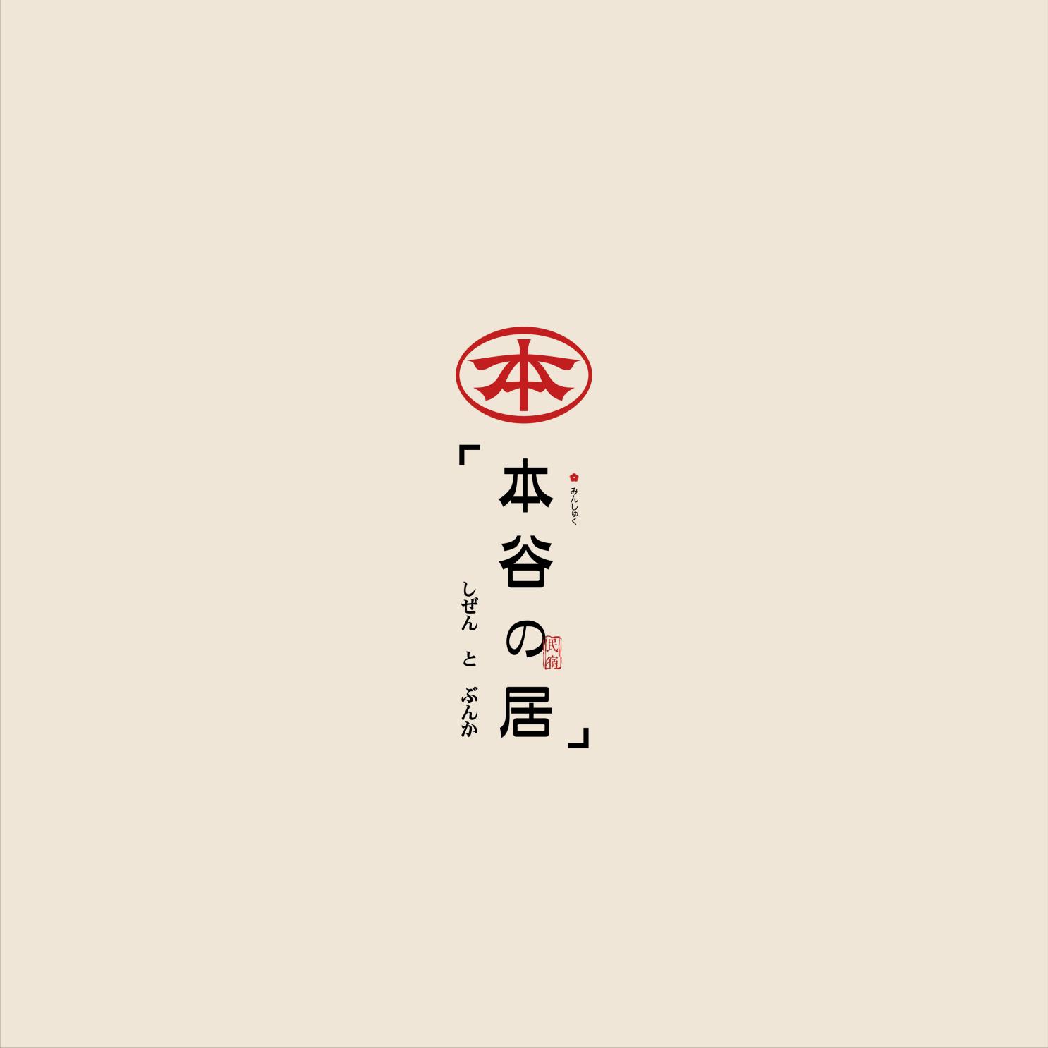 汉字标志设计及内容阐释,中国风logo设计感受中国汉字之美