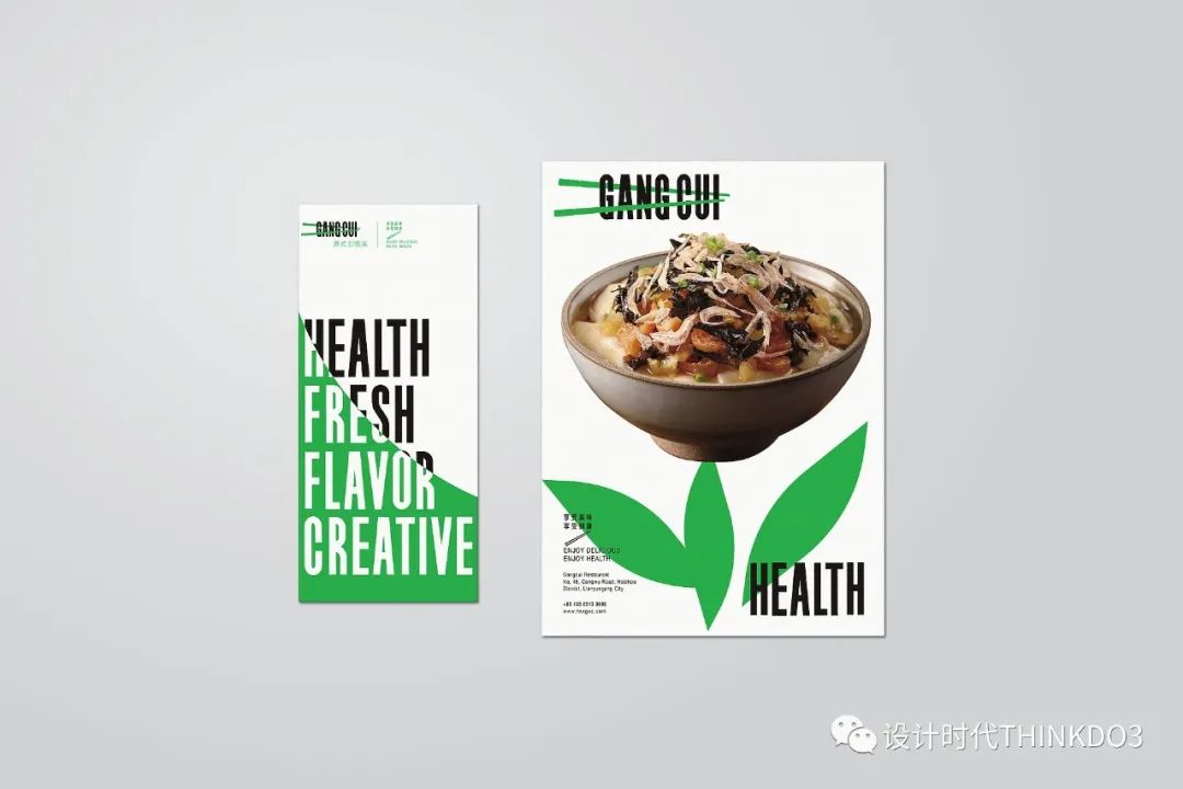 2021包装红点设计奖,2016德国红点最佳设计奖获奖作品