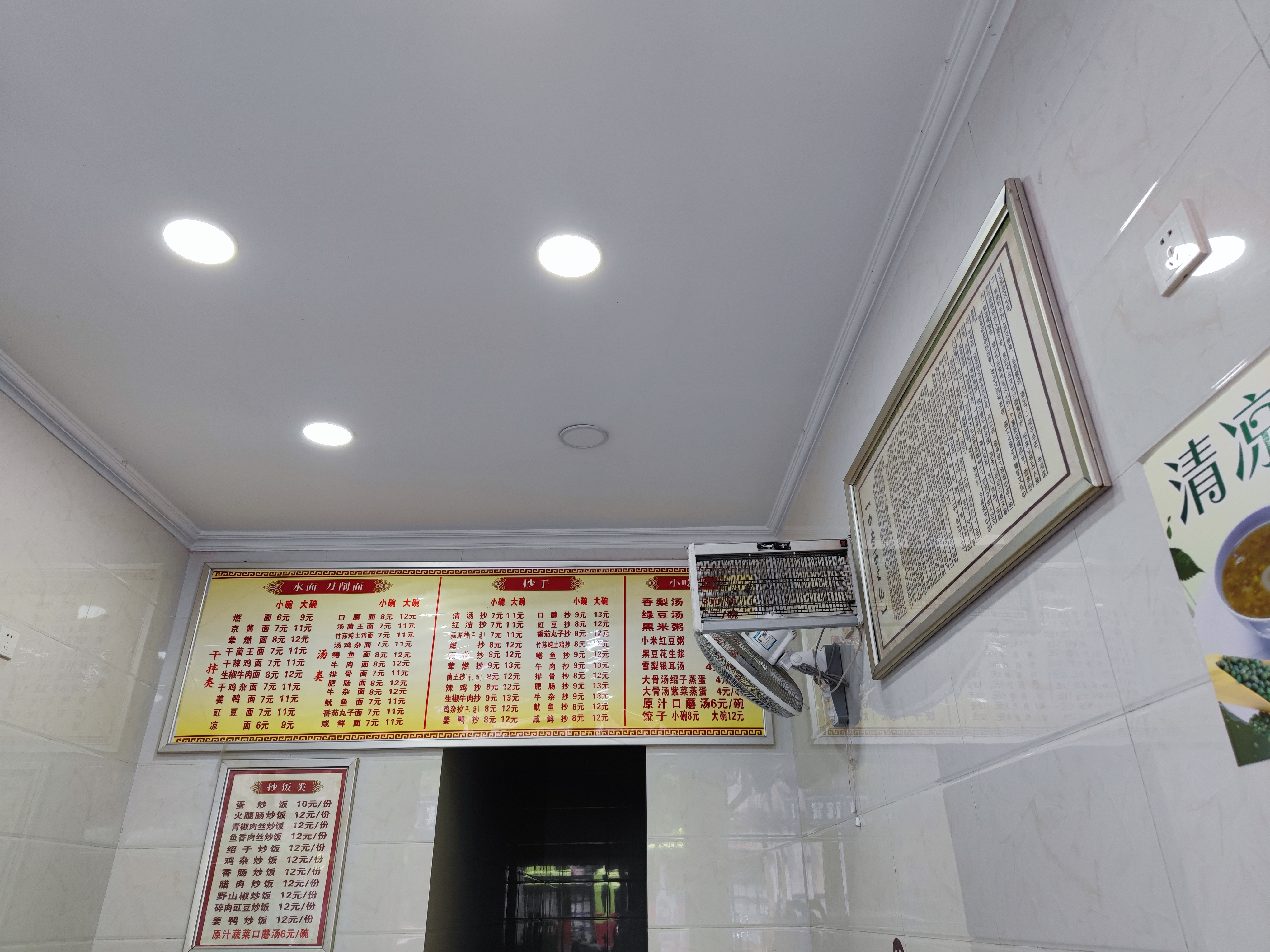 正宗宜宾面做法,宜宾老城区哪里的面好吃